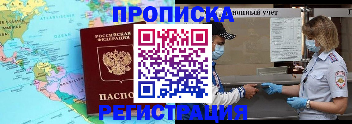 найти адрес прописки в Медвежьегорске